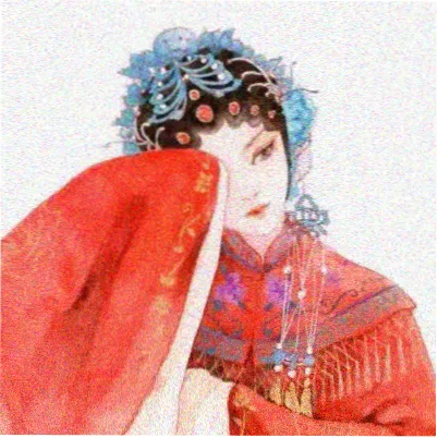 经超 饰 凌云彻